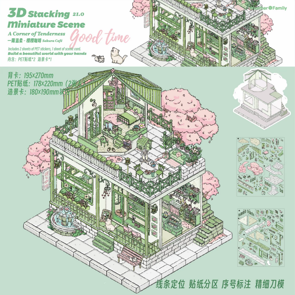 Sakura Cafe