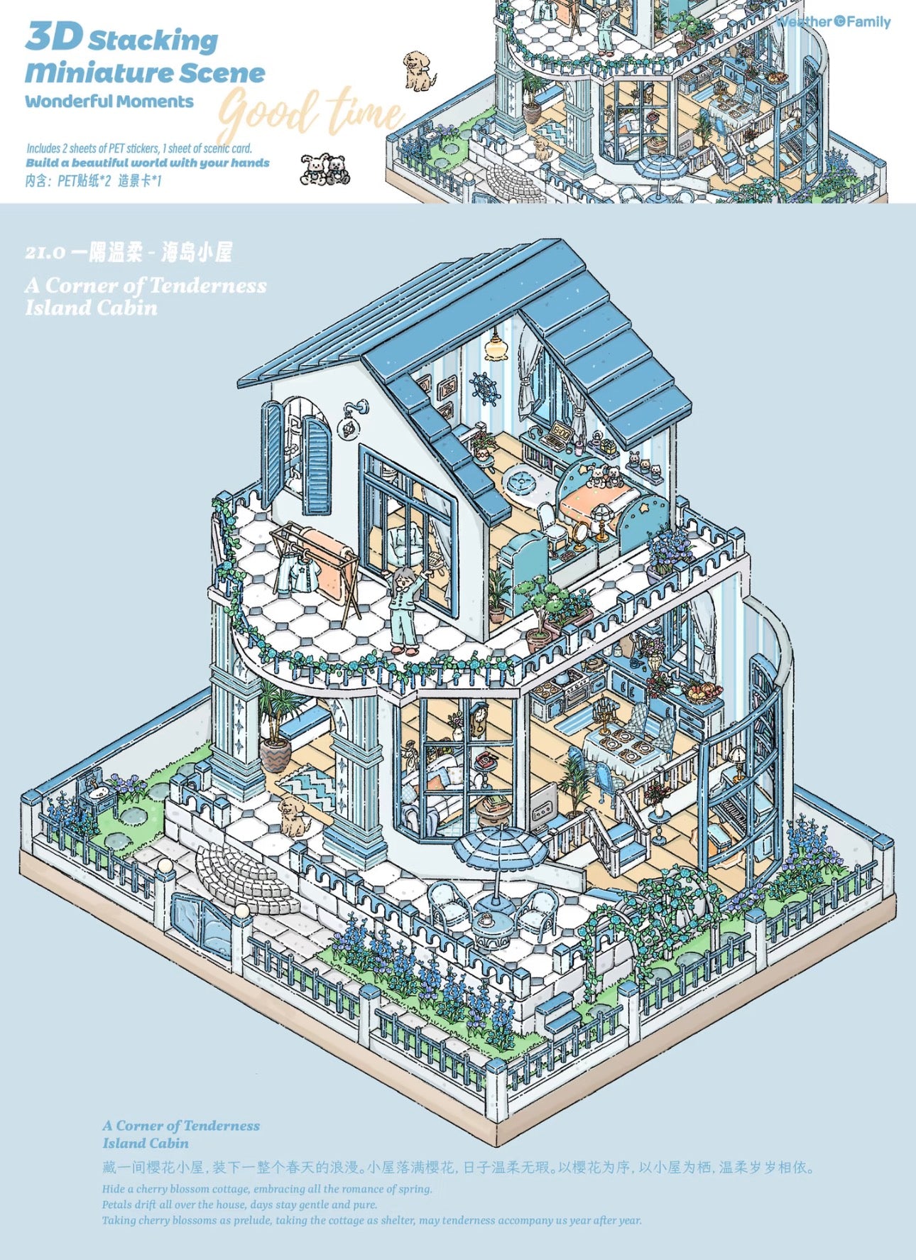 Island Cabin